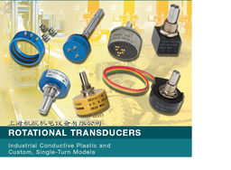 上海航歐機(jī)電設(shè)備稱重傳感器產(chǎn)品系列概覽